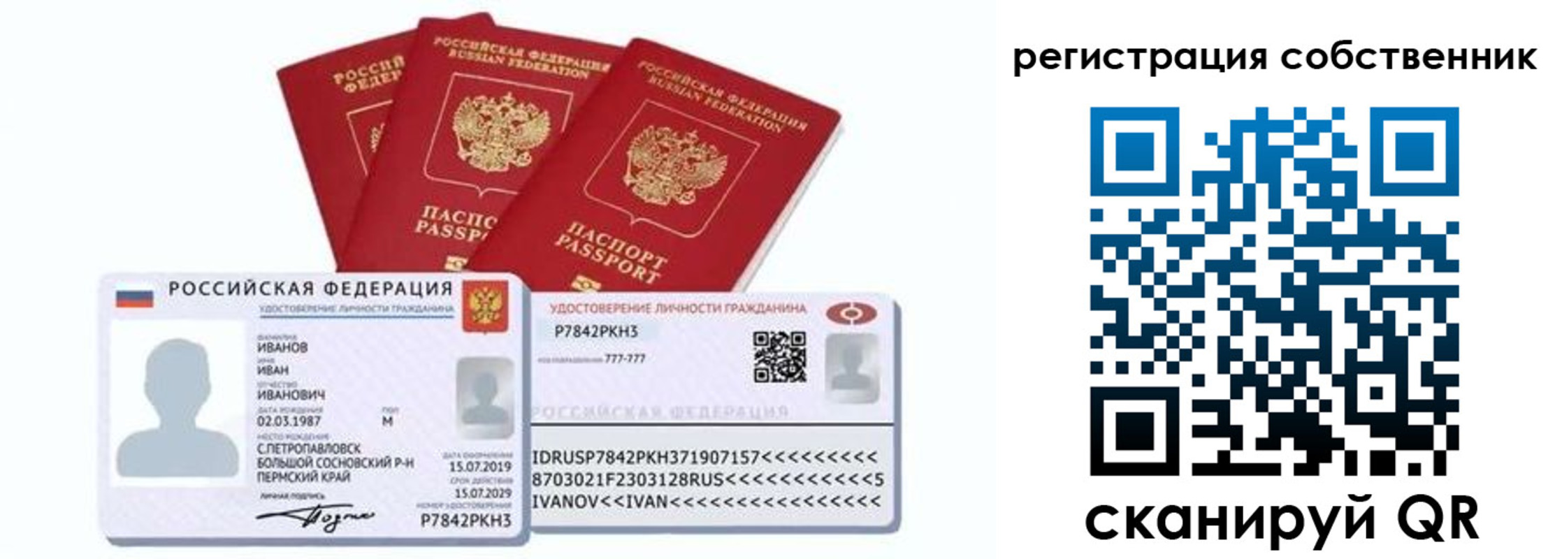 форма 3 в Петушках