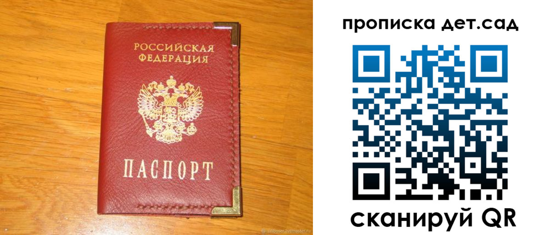 форма 3 в Петушках