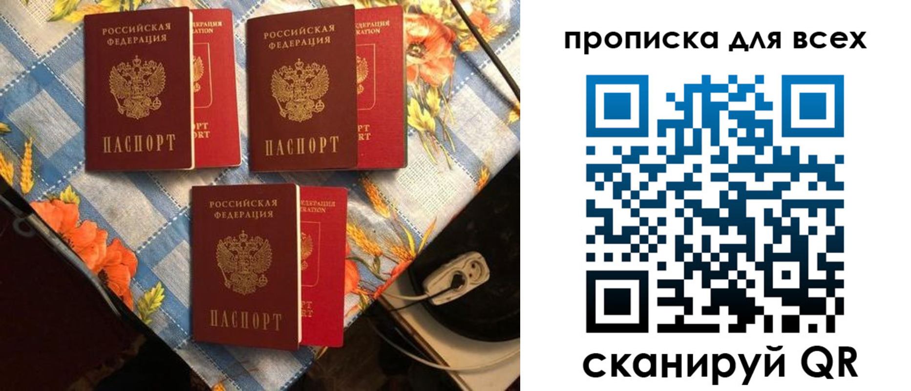 регистрация в Петушках